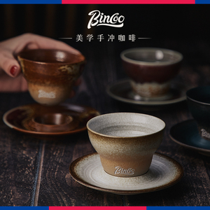 Bincoo陶瓷咖啡杯子复古咖啡杯碟套装情侣杯子飞碟创意拿铁拉花杯