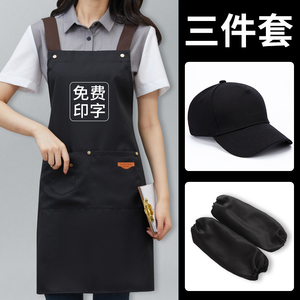 防水围裙帽子袖套三件套装定制logo印字餐饮专用奶茶店工作服女男