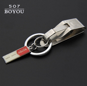 上海博友507 508不锈钢创意汽车钥匙扣男士穿皮带腰挂锁匙扣