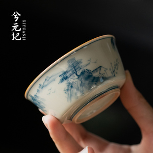 手绘釉下彩主人杯单杯陶瓷茶杯个人专用大号品茗杯普洱杯功夫茶具