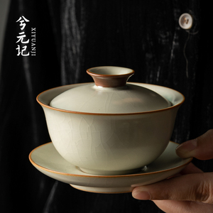 米黄汝窑复古三才盖碗茶杯大容量泡茶碗单个陶瓷家用功夫茶具开片