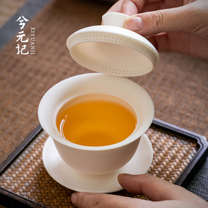 素烧羊脂玉瓷三才盖碗茶杯带盖创意一体过滤陶瓷单个茶碗泡茶茶具
