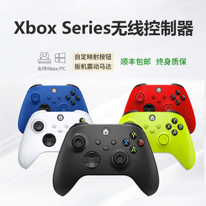 适用微软Xbox ones手柄pc电脑版Steam无线series控制器USB有线xsx游戏手柄震动原神暗黑地平线5双人成行nab2k