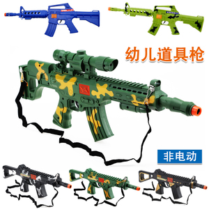 幼儿园表演道具迷彩冲锋玩具枪六一CS野战游戏装备非电动枪有背带