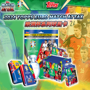 【CL】足球球星卡 Topps 2024欧洲杯Finest欧冠MA盒卡FanSet队盒