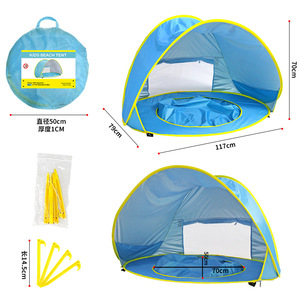 婴儿沙滩帐篷遮阳儿童帐篷便携式户外玩耍防晒嬉水城堡简易折叠床