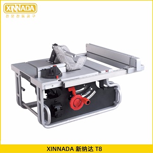 XINNADA / 新纳达 T8台锯2200W 10寸 便携式木工画框装修专用电锯