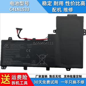 华硕UX560U UX560UQ Q524U Q534U UX560UX笔记本C41N1533兼容电池