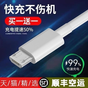 适用Edifier/漫步者蓝牙耳机充电器无线耳塞充电线W288BT线充原装正品加长两米不易断安全快充不伤机usb通用