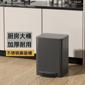 厨房垃圾桶专用大号家用带盖不锈钢脚踏客厅办公室商用大容量