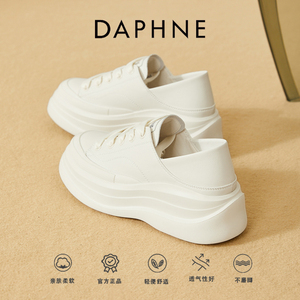 Daphne/达芙妮百搭厚底小白鞋女2024新款春秋季一脚蹬两穿休闲鞋