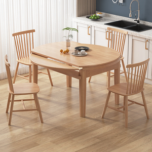 北欧风格全实木餐桌椅组合家用小户型现代简约折叠伸缩圆吃饭桌子