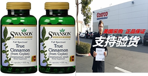 Swanson Premium Brand True Cinnamon 600mg -- 2 Bottles each