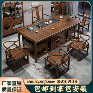 红木茶桌椅组合新中式花梨木茶台家用办公室一桌五椅实木禅意茶几