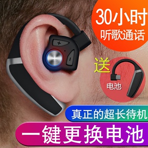 无线蓝牙耳机挂耳式运动入耳塞式双单耳适用华为oppo苹果vivo小米