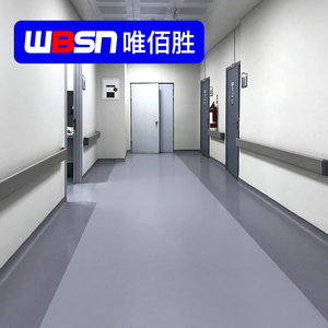 唯佰胜地铁商场PVC商用地板工程地板革耐磨防水垫家用办公室地胶