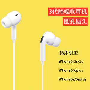 适用原装正品苹果耳机有线iPhone13/X/11/12/7/入耳式扁头svnsomg