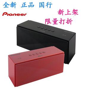 全新先锋Pioneer XW-BSP1-R XW-BSP1-K 无线蓝牙便携式音箱 国行