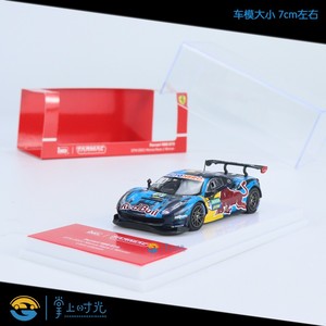 TW现货Tarmac Works 1:64法拉利488 GT3赛车23#30汽车模型DTM红牛