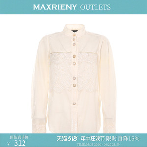 【奥莱】MAXRIENY蕾丝衬衣女冬季抗皱丝绒白衬衫加厚
