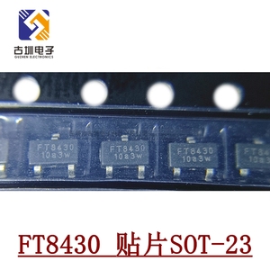 FT8430 贴片SOT-23 5V 0.1A非隔离降压恒压驱动IC