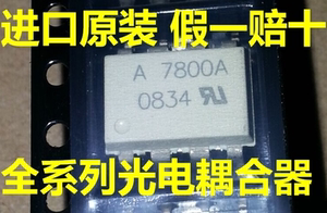 全新进口原装 HCPL-7800A SOP-8 贴片 A7800A 光耦隔离放大器