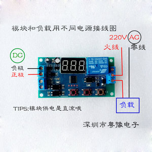 两路输入可编程触发延时定时时间继电器控制模块PLC电路板12V24V
