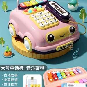 玩具电话机0宝宝一个早教儿童玩具仿真岁以婴儿益智手机月1婴儿6