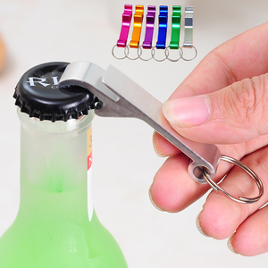 多功能铝合金啤酒开瓶器创意啤酒起子钥匙扣便携罐头易拉罐启瓶器