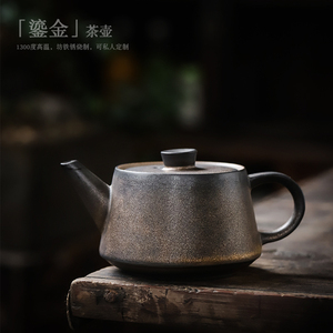 鎏金釉泡茶壶仿古铁锈茶壶中式复古茶壶家用单壶陶瓷功夫茶具定制