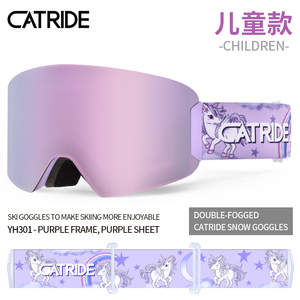 Catride喵滑儿童滑雪眼镜柱面双层防雾防风镜片装备可卡近视镜
