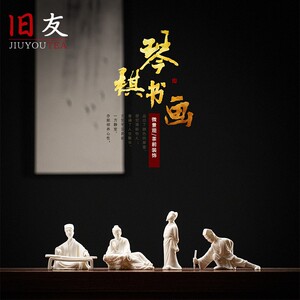 创意琴棋书画古代历史人物摆件陶瓷雕塑李白禅意微景观造景装饰品