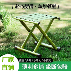 加厚折叠小马扎凳成人马扎子折叠凳子便携式户外家用钓鱼椅子批发
