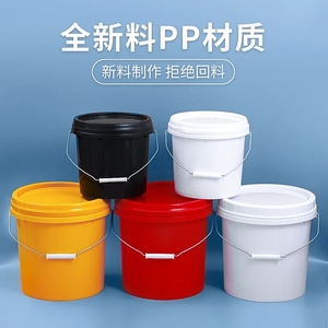 塑料桶带盖储水桶家用小密封桶加厚海蜇桶大圆形批发食品级20L25L