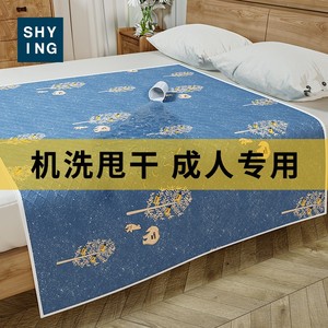 隔尿垫老人用大透气护理床垫卧床专用可洗水洗防水成人老年人夏季