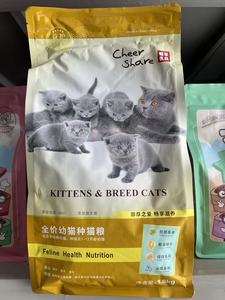 畅享幼种幼猫粮1.5KG趣味多全期猫粮朗吉小黑亮丝粒鱼籽全期猫粮