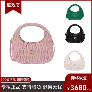 代购miumiu缪缪新款公文包小号正品波士顿保龄球手提单肩斜挎女包