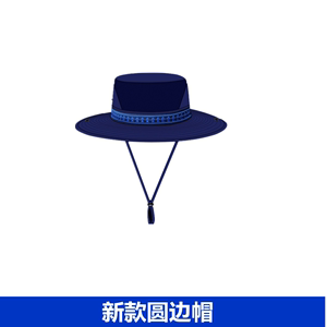 新款消防圆边帽蓝色太阳帽遮阳帽渔夫帽防紫外线网眼透气帽檐加大