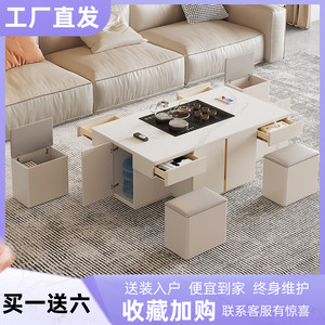 简约岩板多功能智能茶几茶台泡茶凳子一体式全自动升降电视柜组合