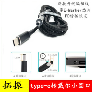 Dell转接线 Dell转接线品牌 价格 阿里巴巴 Dell转接线 Dell转接线品牌 价格 阿里巴巴
