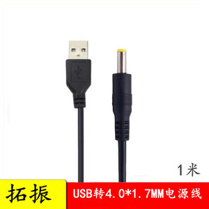 拓振适用于小米盒子4代4C充电线 高清电视网络机顶盒USB线5V4.0mm