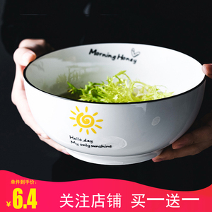 大碗汤碗面碗8英寸单个 北欧创意家用餐具个性陶瓷碗大号饭碗汤盆