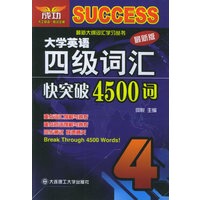 英语关键词学习方法 seo的学习方法