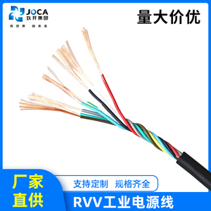 3X1.0国标护套线 RVV 2X1.0 2X0.5三芯线 上海玖开 4x1.5 3X1.5
