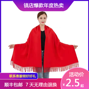 年会高端加厚红围巾中国红仿羊绒男女儿童通用冬季保暖定制印logo