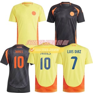 23-24哥伦比亚主客场足球衣服泰版Colombia Soccer Jersey Shirts