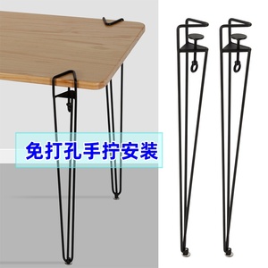 DIY三线铁艺实心桌脚极简桌腿支架定制桌脚创意改造金属桌腿