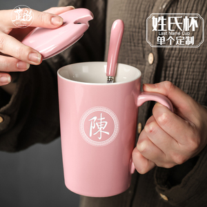 潮流刻字马克杯咖啡陶瓷杯子少女家用粉嫩创意水杯定制logo带盖勺