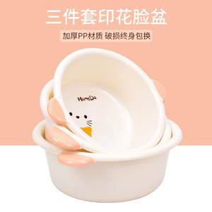 日本婴幼儿洗脸盆三件套小盆子新生儿专用加厚可爱洗衣盆加深儿童