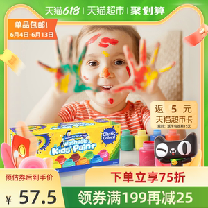 无水色 无水色品牌 价格 阿里巴巴